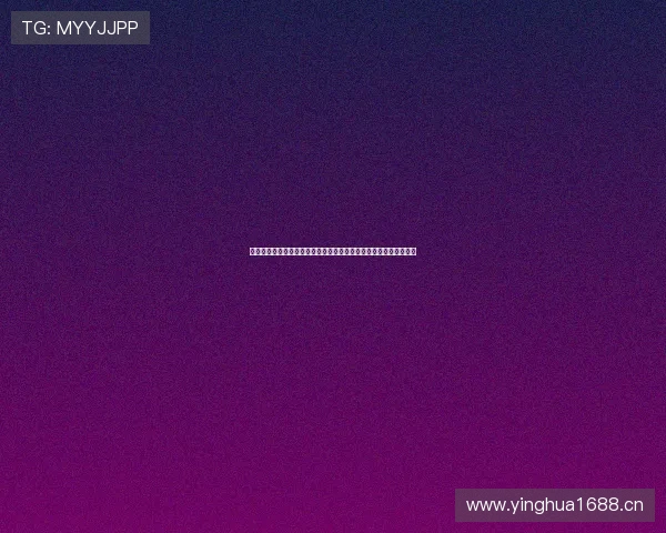 体育娱乐直播平台助力全民健身互动体验，打造全新娱乐社交新生态